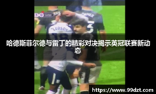 jdb电子平台官方网址
