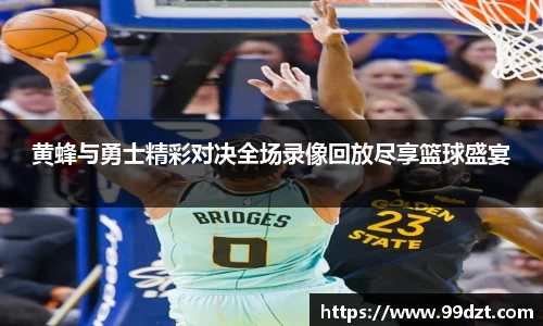 jdb电子平台官方网址