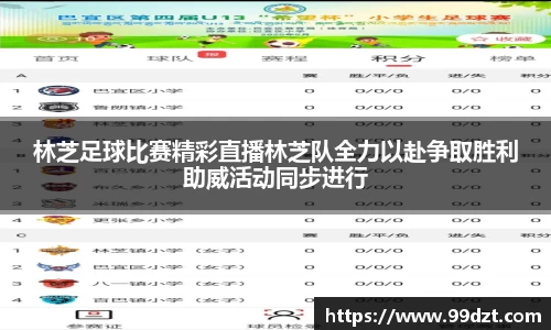 jdb电子平台官方网址